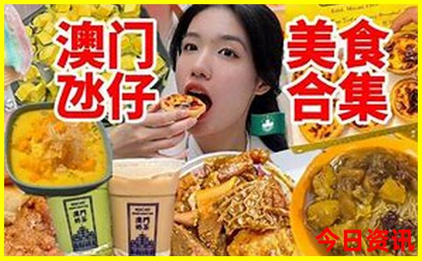 避暑山庄通票包括哪些景点的